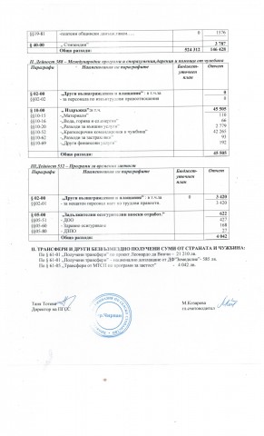 Изображение (2)